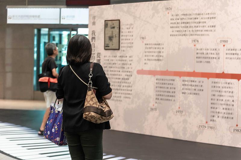 新北市民歌50特展展期至6月22日。