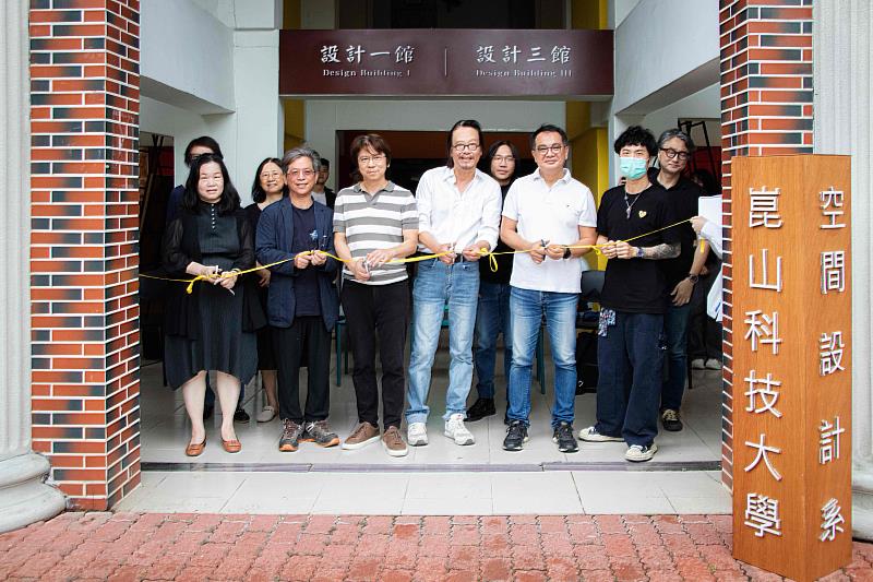 古都基金會顏世樺(前排右2)參與空設系畢業展，與校內師長一同剪綵
