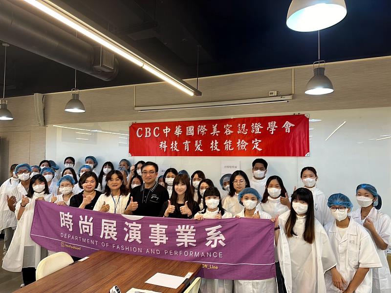 時尚系攜手業界開設「科技育髮」證照班，徐羽威老師(前排左3)協同授課