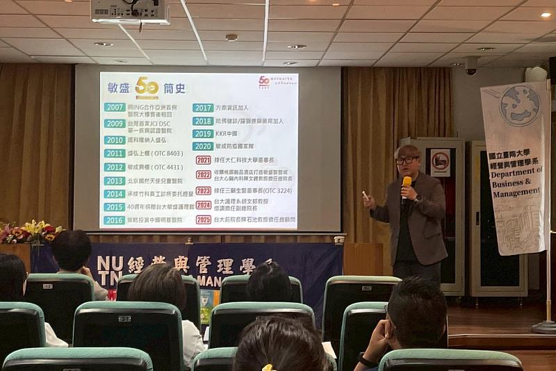 楊執行長長期致力於醫療創新與系統整合，讓敏盛醫療集團成為醫療產業轉型的典範