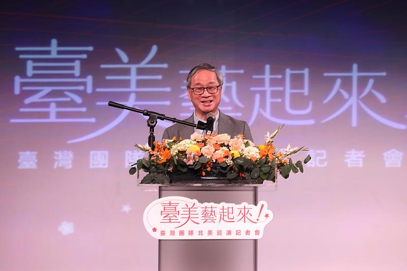 文化部長李遠致詞表示,文化部持續努力帶領臺灣的團隊加入國際的相關藝術協會與組織、邀請美國策展人來臺,同時增加「臺灣品牌團隊」、「Taiwan Top團隊(TT團隊)」等團隊數,「希望讓更多團隊走出去,更被世界看見」。