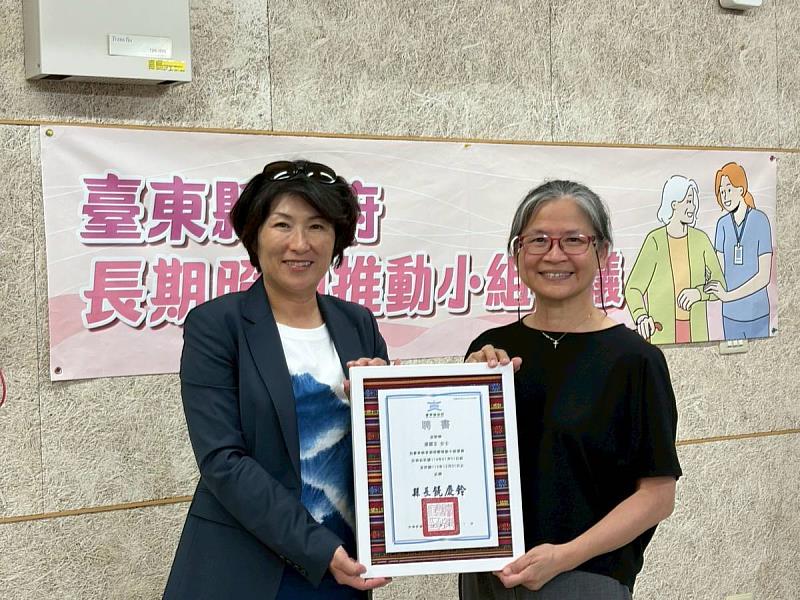 走在一條艱辛困難的路 長照3.0由我守護您、改變從一點點開始 臺東打造全齡全人全程照顧系統