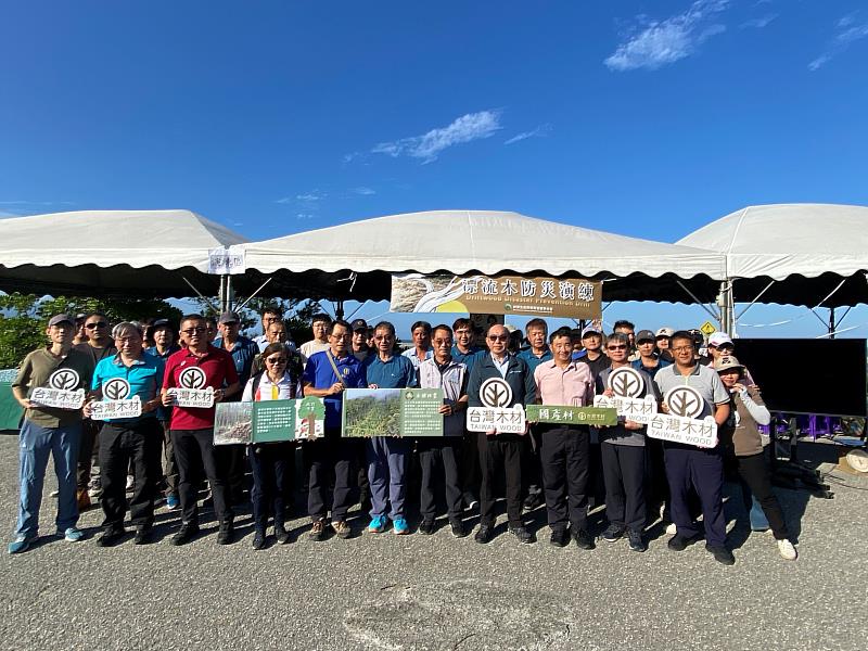 臺東縣漂流木防災聯合演練各機關參與者大合影