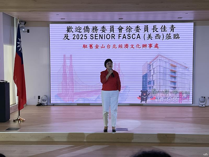 徐佳青致詞勉勵FASCA學員