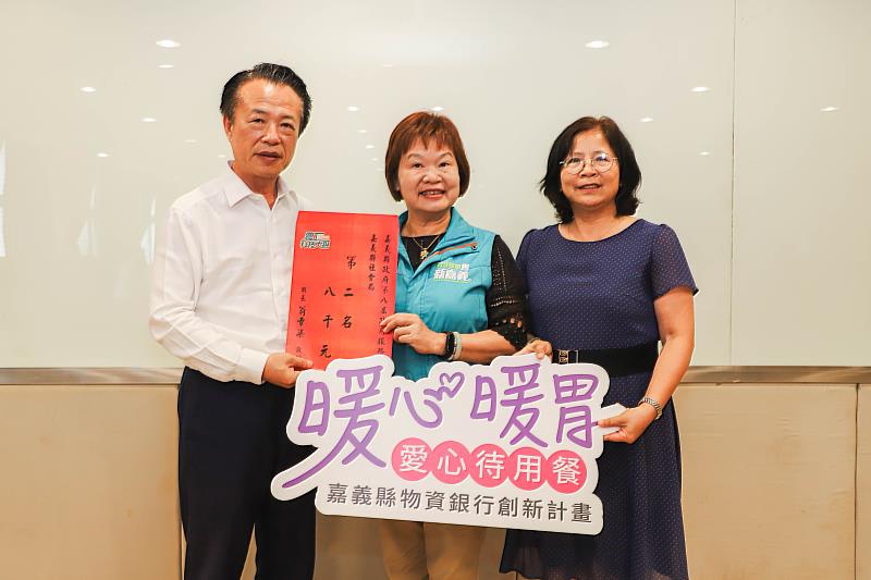 嘉義縣政府第8屆政府服務獎評核結果出爐，環保局獲第1名-3