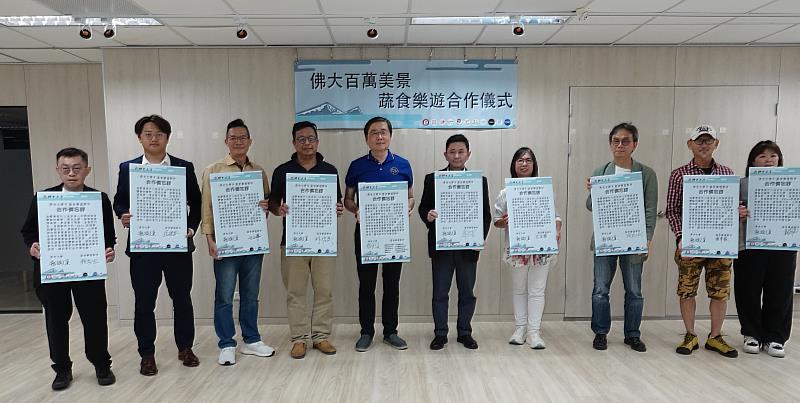 佛光大學攜手多家企業打造全方位的身心療癒旅程,邀請社會大眾一同感受自然能量與蔬食文化的完美融合。