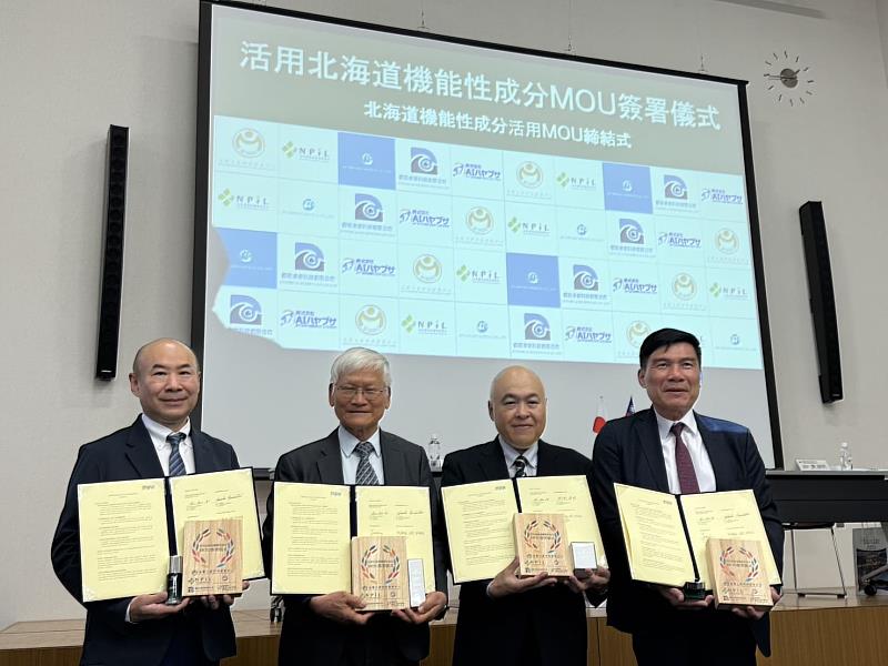 MOU簽署完畢合影(由左至右為慧穎生醫謝震總經理、金屬中心林仁益董事長、日本AI HAYABUSA公司村松洋明社長、智能未來黃啟明副董事長)