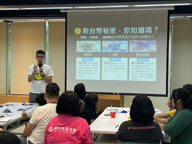 賽珍珠基金會攜手富邦人壽，推動「2025新住民財務安全守護計畫」，守護新住民財物安全。