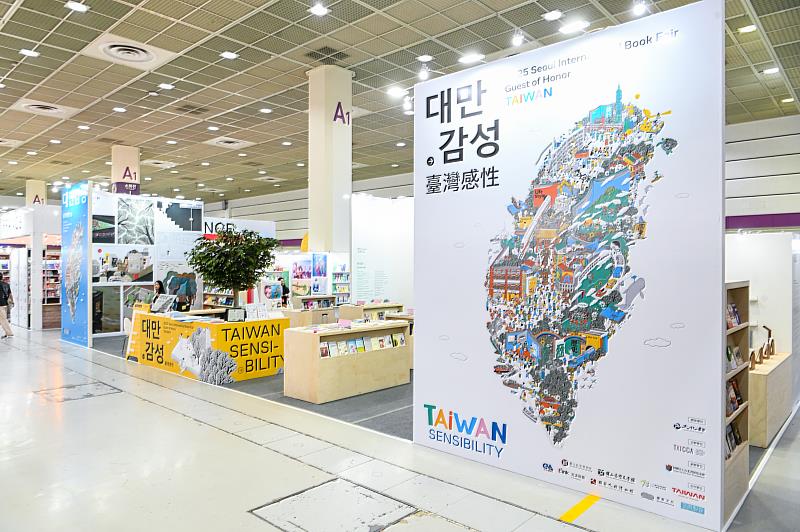 臺灣受邀擔任2025首爾國際書展主題國,以「臺灣感性」為主題,活動今(18)日正式開幕。