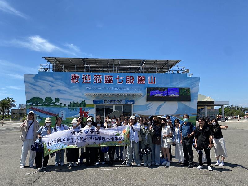走入七股北門濕地，崑大智慧學院USR帶領國際生體驗永續旅遊
