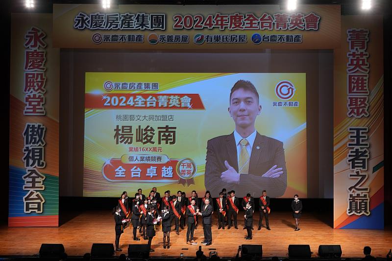 即使去年下半年房市反轉，靠著七成聯賣率，楊峻南2024年依舊拚出1,650萬元業績。照片：永慶房產集團