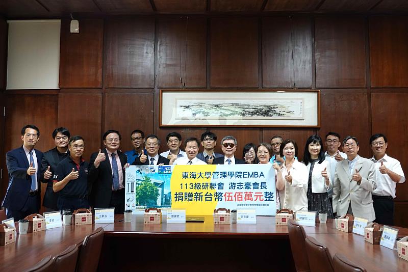 今(18)日再度捐出新台幣500萬元，指定用於添購AI PC與教學設備，回饋深愛的東海校園。