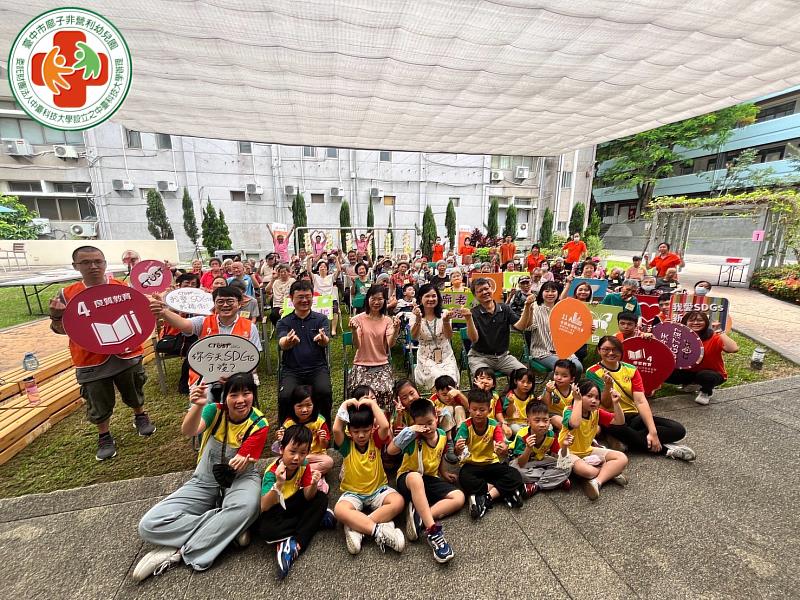 中臺科技大學透過代間活動,致力於提供優質的教育及永續的城鄉和社區