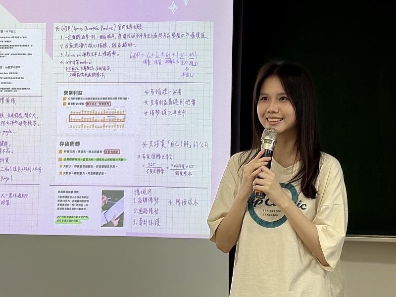黃瑢綺同學分享學習心得