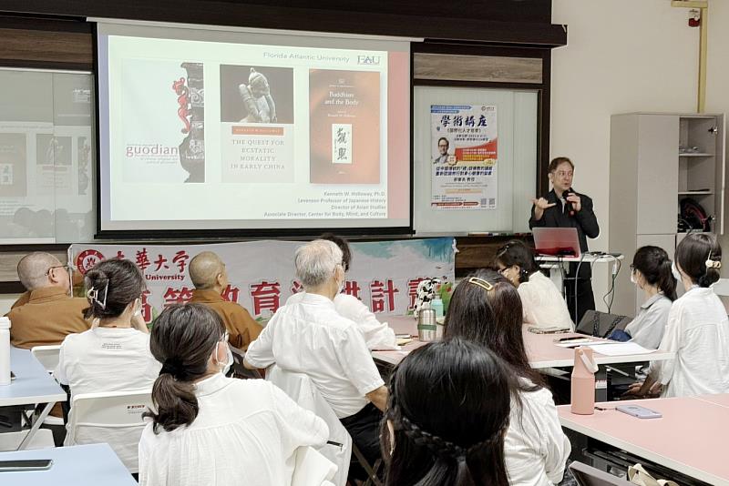 南華大學邀請美國佛羅里達大西洋大學歷史系郝樂維講座教授蒞校演講，分享從中國傳統的「禮」談佛教的誦經，重新認識修行對身心健康的益處。