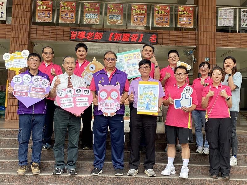 嘉縣和興國小勇奪全國視力保健遴選特優、健康促進特色社區夥伴獎-3
