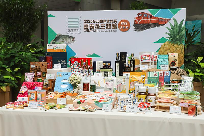 「嘉義優鮮 美味頂尖！」台北國際食品展展前記者會盛大登場-4