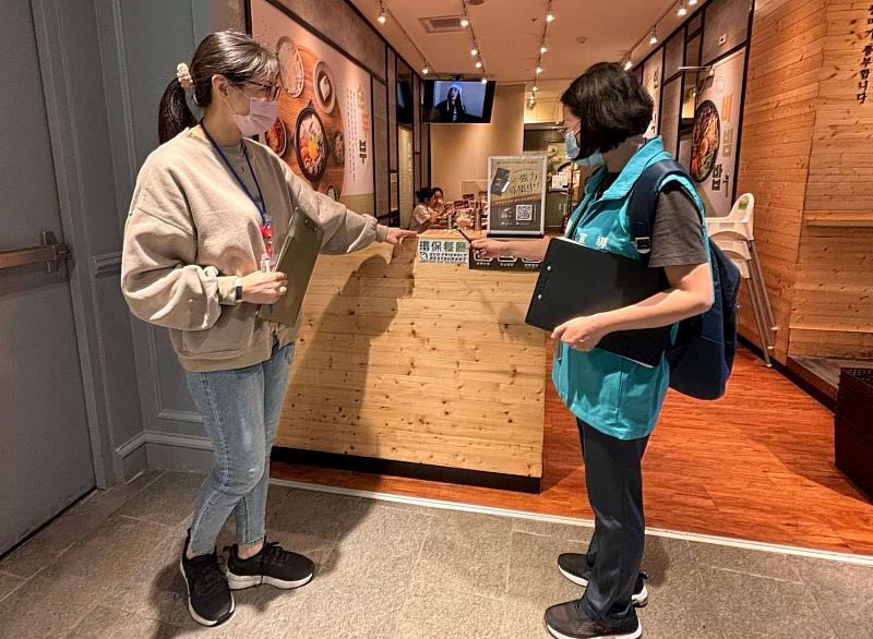 環保餐廳現場訪視查核