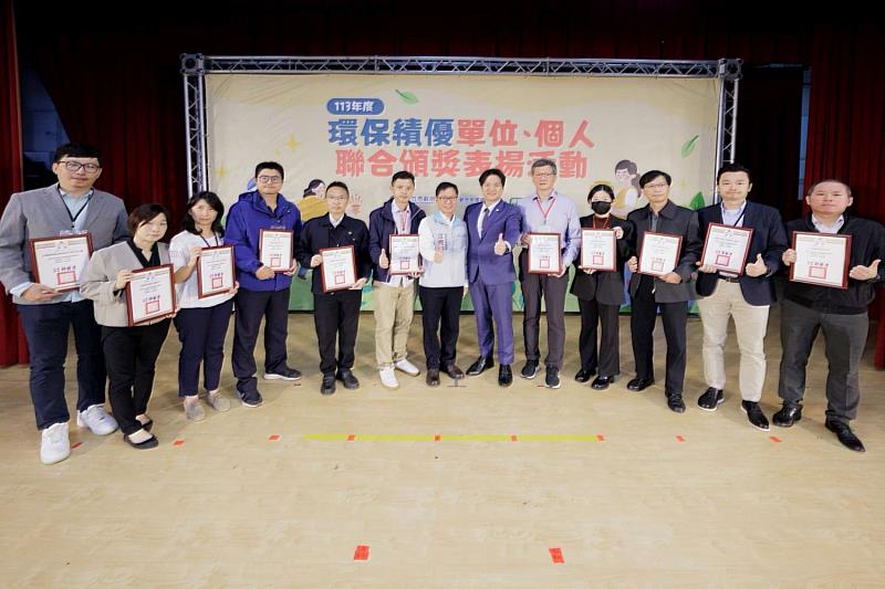 民間企業與團體綠色採購績優頒獎