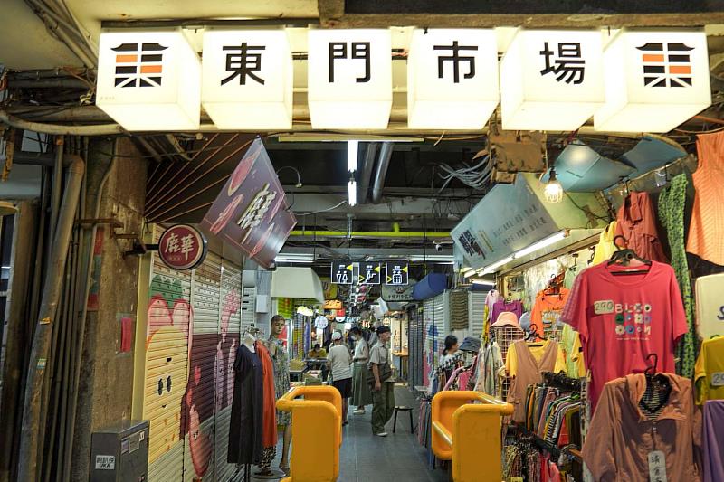 新竹市「山線」遊程景點-東門市場