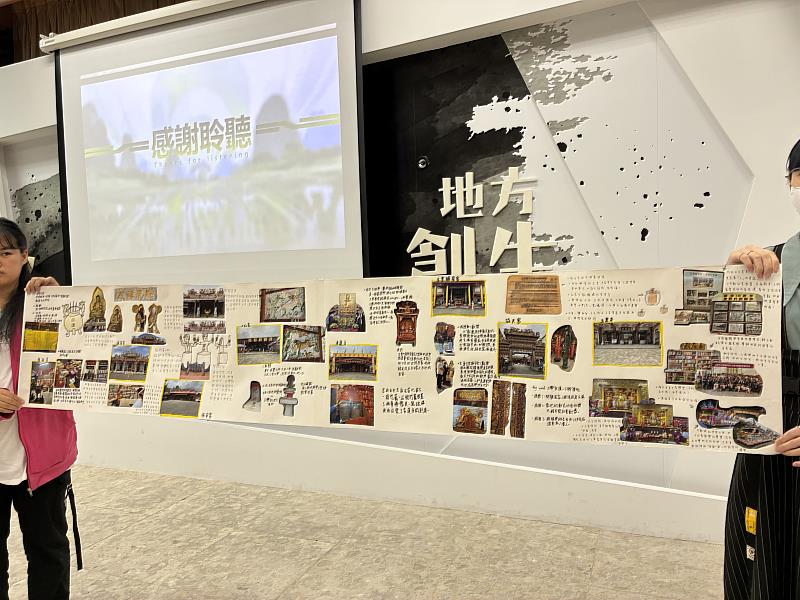 課程統整圖。