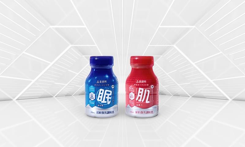 乳研所與大江生醫攜手運用乳品機能研究專業，精選50%以上鮮乳坊莊園級牧場生乳，搭配特殊專利機能萃取，讓營養補給與機能保健兼具美味、營養與效果。