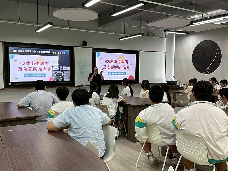 臺東縣衛生局辦理114年校園心理衛生與自殺防治宣導開跑了！