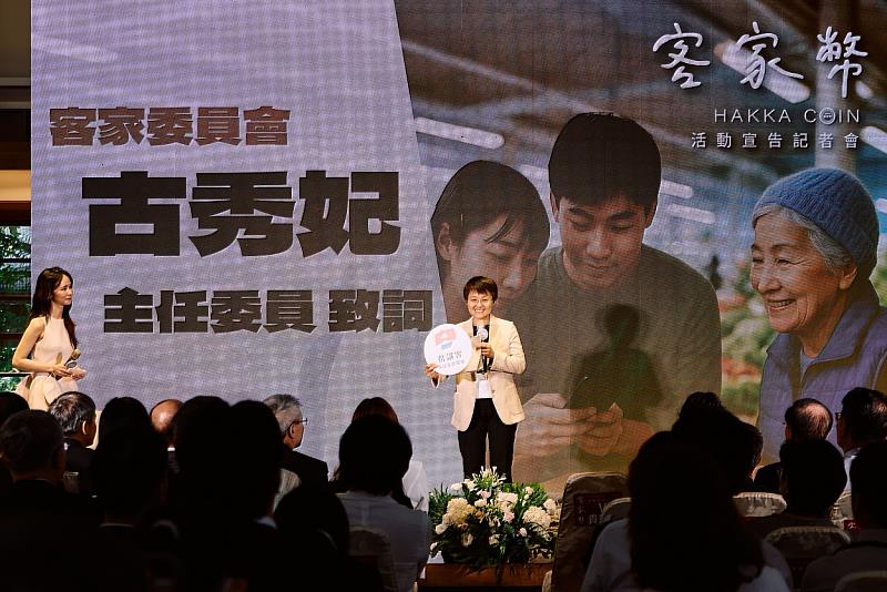 圖2 客委會古秀妃主委致詞