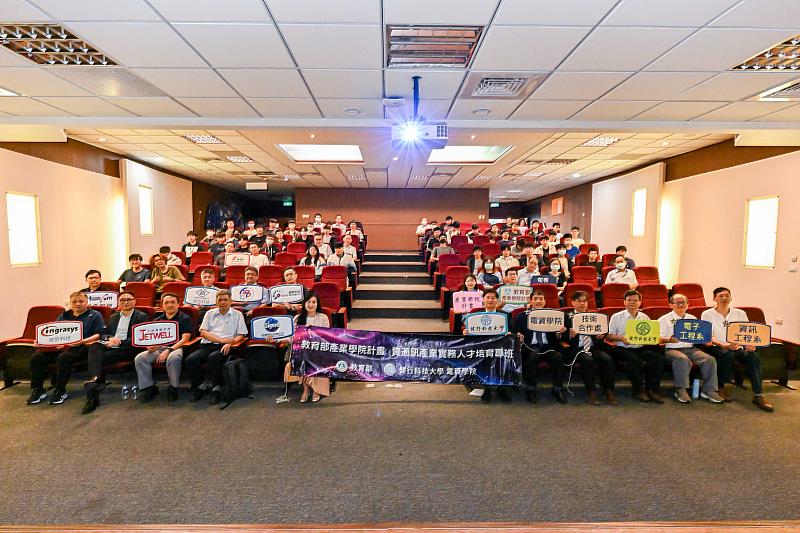 圖3 健行科大「113產業學院計畫成果展暨企業交流座談會」圓滿舉行,與會企業代表、師生共同合影,見證產學攜手育才的重要時刻。