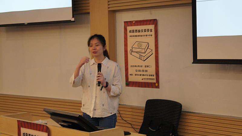博士生邵喬雨的《心理所有權與情境崩解對群體極化之影響》,探索數位時代群體極化的心理機制與科技間的深層關聯。(世新大學提供)