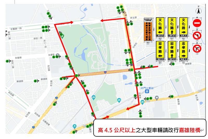 0_高4.5公尺以上大型車輛請改行嘉雄陸橋