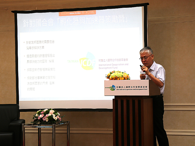 臺灣天使投資協會蘇拾忠秘書長專題演講「創投視角下的孵化器與加速器」