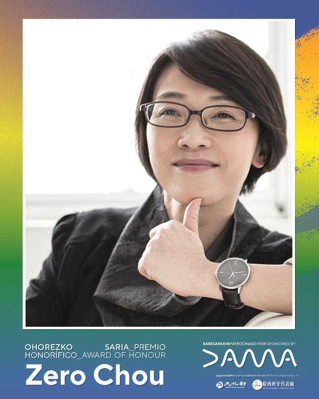 周美玲導演（畢爾包ZINEGOAK電影節提供）