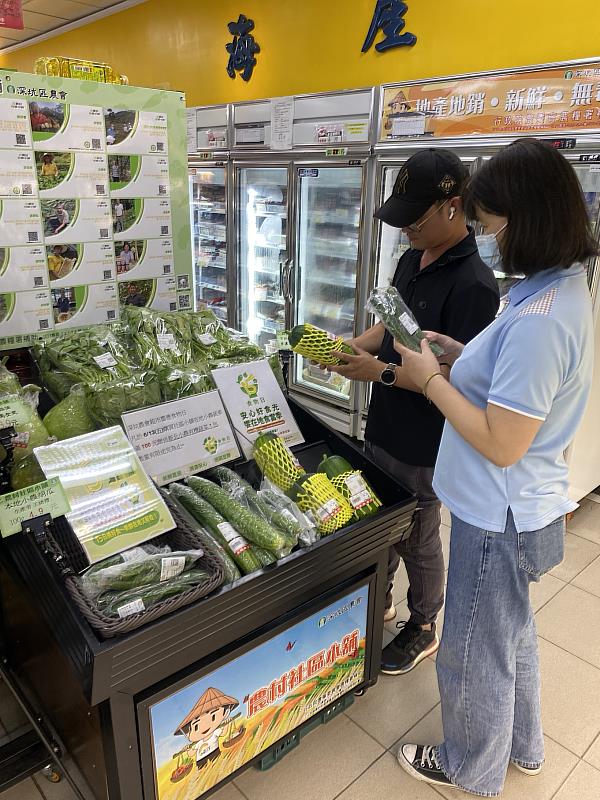 深坑區農會於食物日推出國產蔬菜促銷，鼓勵消費者選購優質當季新鮮蔬菜