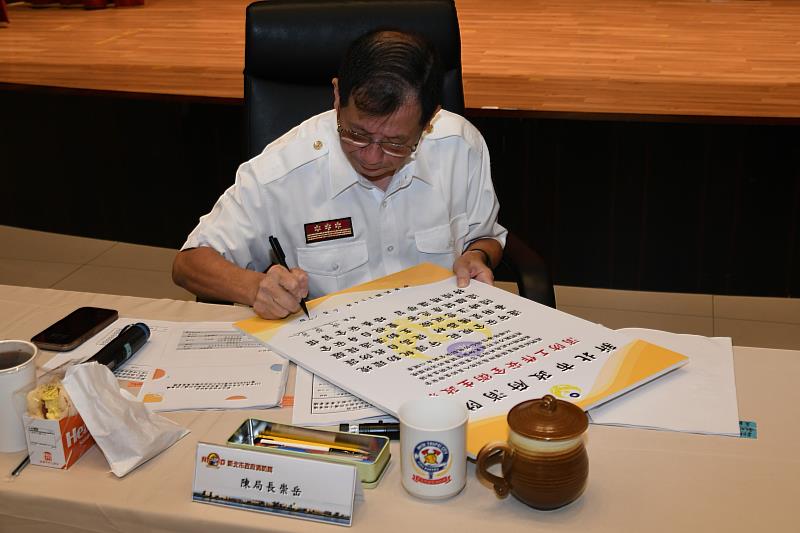 新北市政府消防局局長 陳崇岳
