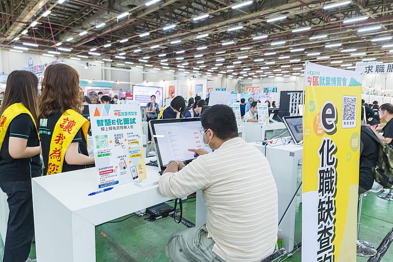 中區就業博覽會導入智慧e化面試服務系統
