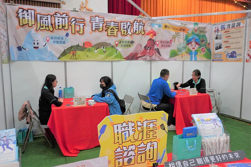 求職者接受職涯諮詢服務