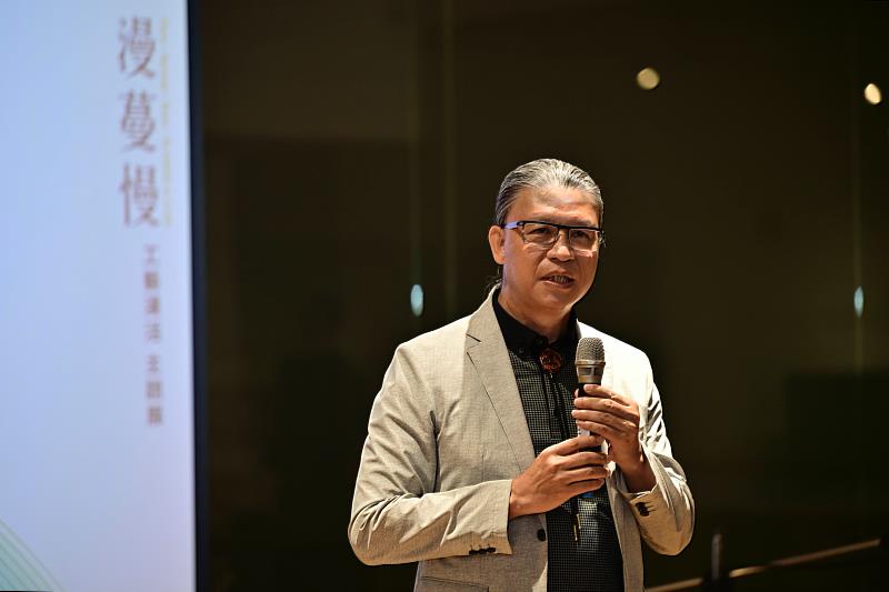 工藝中心陳殿禮主任表示《漫・蔓・慢-工藝漫活主題展》為工藝中心「工藝70+1」階段的核心展覽,匯集超過三十組品牌與創作者,橫跨感官經驗、材料實踐與科技共構三大面向,建構出一座可觀看、可參與、可對話的工藝當代現場。