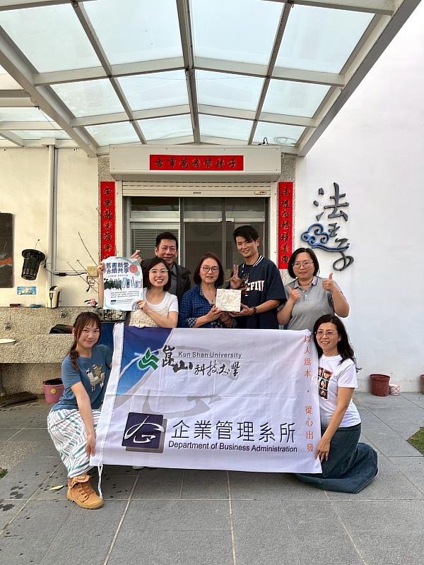 企管所林瓊月(前排右)與師生舉辦「舊書新愛，永續共享」活動，點亮孩子閱讀夢