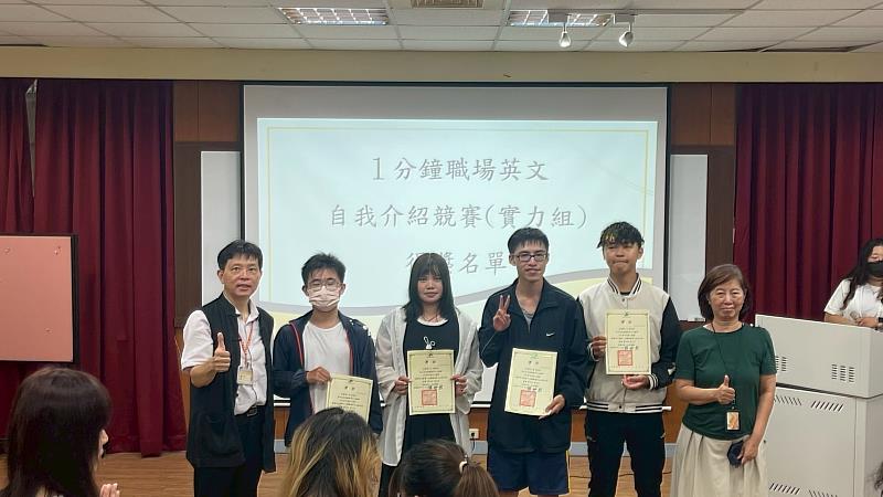 1分鐘職場英文自我介紹實力組得獎學生合影