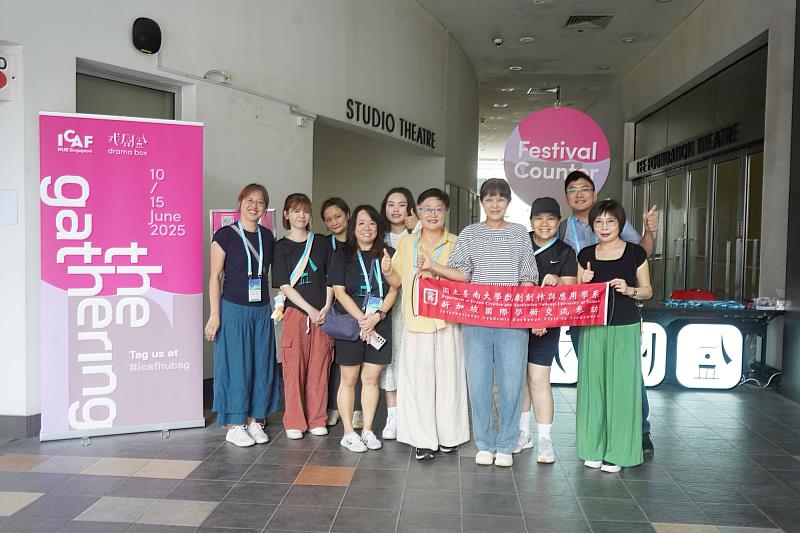 臺南大學戲劇系學術交流團赴新加坡戲劇盒參加「國際社區藝術節」活動