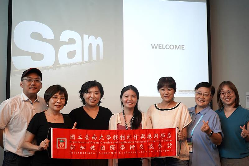 臺南大學戲劇系學術團赴新加坡美術館參訪
