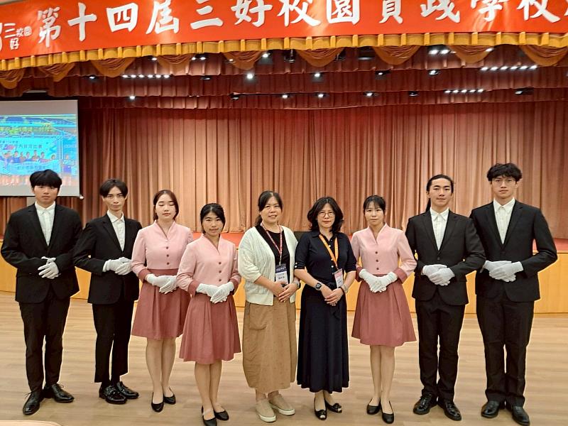 第十四屆三好實踐學校頒獎典禮，由佛光大學學生親善大使協助服務。