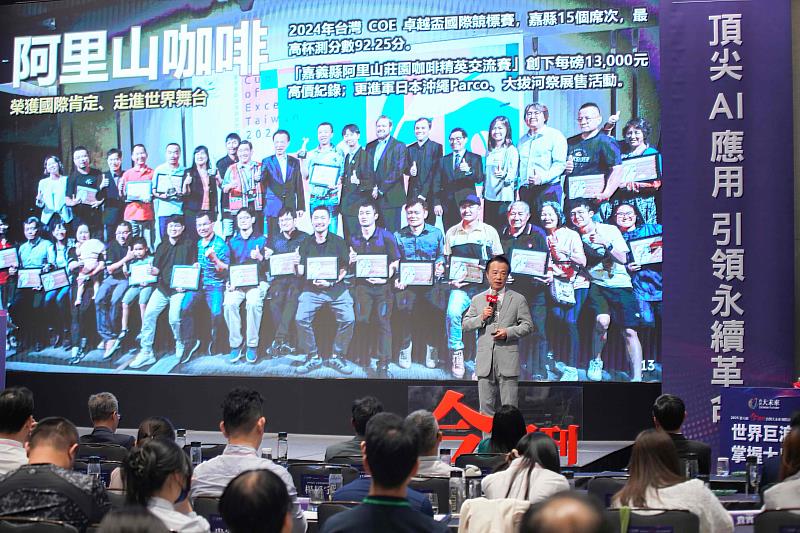 台灣大未來國際高峰會 翁章梁分享嘉義縣改變及轉型