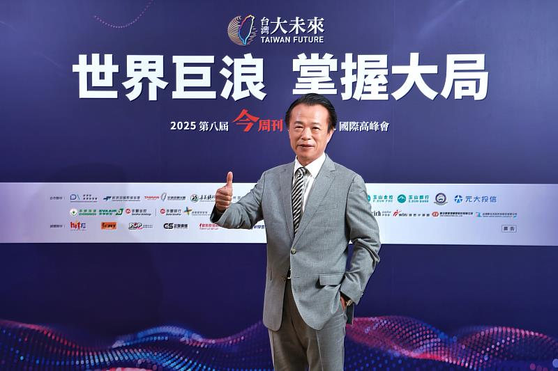 台灣大未來國際高峰會 翁章梁分享嘉義縣改變及轉型