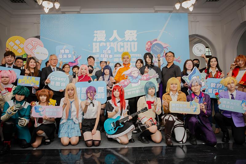 「2025新竹國際動漫節」活動記者會合影。