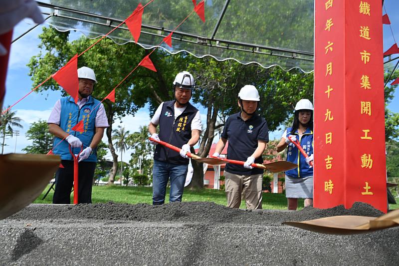 臺東舊站特區最後一哩路 鐵道市集工程正式動工 打造臺灣最具鐵道文化魅力的開放市集空間