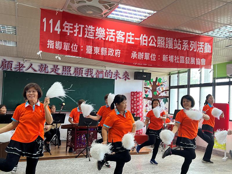 在地安老、活躍樂齡 臺東縣關山鎮新埔社區伯公照護站熱鬧揭牌