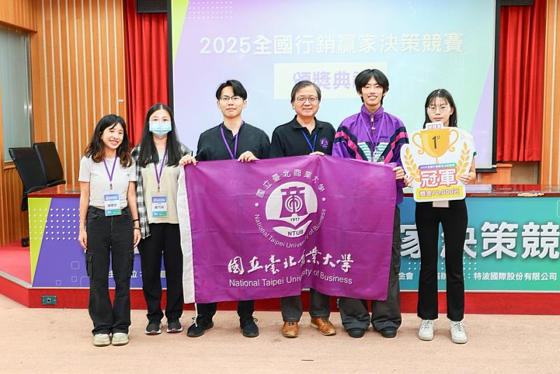 本屆行銷競賽冠軍由「「北商混血兒」學生團隊獲得。