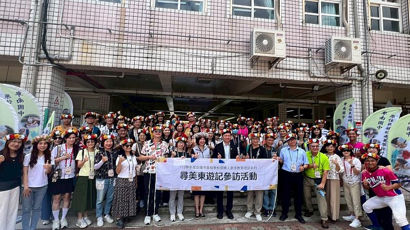 以藝會友，教學共振—高雄市教育局長帶領夥伴走進臺東藝術教育